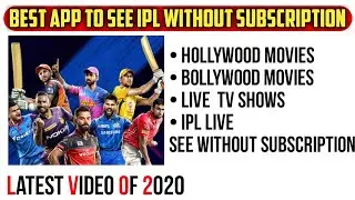 best app to see ipl without subscription || best app to see hollywood, bollywood movies &Tv shows