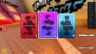 Роблокс [recode] Untitled Tag Game