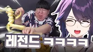 Kson really likes the Cheese meme guy