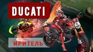 НОВЫЙ СКИН НА ИРИТЕЛЬ DUCATI +ЭФФЕКТЫ НАВЫКОВ | mobile legends