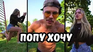 Для твоей эссс