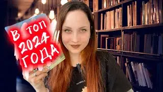 Она ПОШЛА ПО РУКАМ | книжный марафон «из рук в руки» | Мифы и легенды Алтая