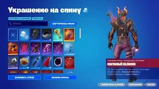 обзор набора ''Лавовый чемпион''+600вб