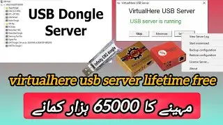 Usb Port Sharing Software ! All Type Dongle & Box Devices || virtualhere usb server