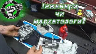 Audi Q5 2.0TFSI Капіталка Частина #2.