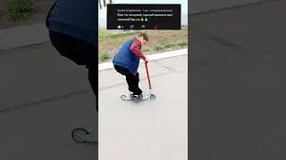 подпишись пж #катайсдушой #скейтбординг #самокат #bmx #фингербординг #хочуврек #music #beats #beat