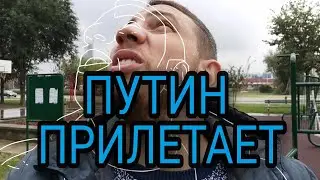 ОТНОШЕНИЯ СЕРБИИ И РОССИИ сегодня