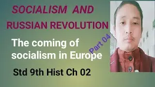 socialism in Europe and the Russian Revolution #sstfun