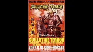 GUILLOTINE TERROR LIVE     2020/9/18(SUN)大阪・心斎橋HOKAGE『GUILLOTINE TERROR-俠気ノ風』RELEASE GIG IN OSAKA