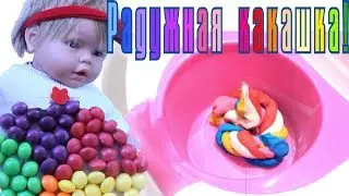 Полина объелась конфет | Радужная какашка
