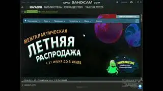 Видео когда я зарегался в стиме