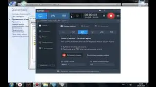 Как включить музыку в голосовой чат????