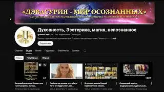 Про отношения в тантра паре.