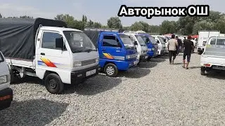 Машина Базар ОШ 09/08/2020 Лабо нархлари