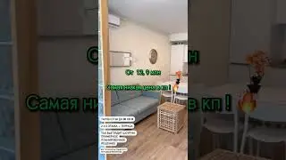 💠 Первая береговая! •  Таунхаусы в Сочи • 100 метров до моря • Тюльпановка