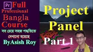Project Panel  Premiere Pro Bangla (Masterclass)  Fundamental by Asish