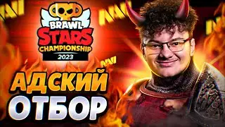 ПРОШЛИ СЕТКУ СМЕРТИ И ОТОБРАЛИСЬ НА ЕЖЕМЕСЯЧНЫЙ ФИНАЛ😮😮😮