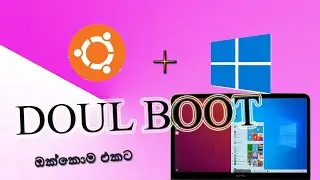 dual boot Ubuntu and windows | sinhala