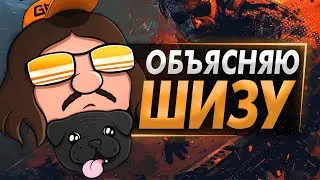 NAGIB_PRO - ПЛОХОЙ ОБЗОРЩИК?