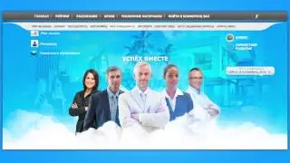 Успех Вместе   Проект Века!