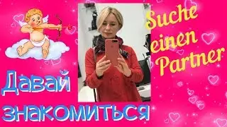 💖# 10 Юлия 36 лет