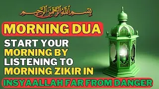 IT'S VERY LUCKY IF YOU FIND THIS DUA, BECAUSE IT CAN SOLVE ALL YOUR PROBLEMS || DUA OF BLESSINGS