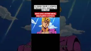 История повторяется) 