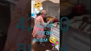 Приколы 42500