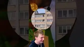 Многоэтажный дом 😂 