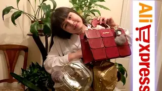 AliExpress #3.Мои покупки. Yasmina И весь Мир.