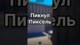 Вроде без шансов #cs2 #faceit #подпишись
