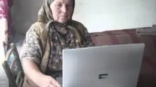 бабки жгут!!
