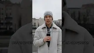 ФРАЗА : Найди Другого