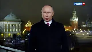 Обращение Путина 2020 - RYTP