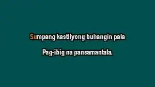 Kastilyong Buhangin Videoke