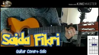 Saida Fikri : Rdina Blham guitar lesson (Accords+ Solo) تعلم عزف رضينا بالهم على الجيتار