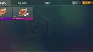 Standoff 2 Трейд с 3 фрагментов готово на 40/100%