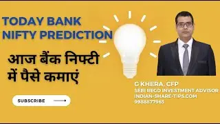 Bank Nifty Prediction | Banknifty Options for Tomorrow | Bank Nifty Live Intraday Trading Today Tips