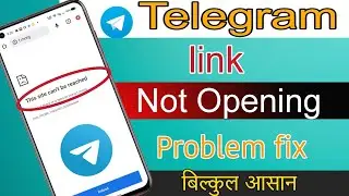Telegram link Not opening problem | telegram channel link not opening problem fix kaise kare |