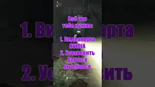 Как легко убрать 