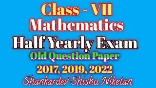 Class 7 Maths Old Question Papers #sankardevsishuniketan