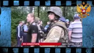 Ну, чё там у хохлов Выпуск от 2 августа 2015