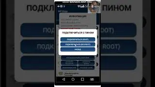 WPSApp программа для теста взлома сети WI FI как пользоваться