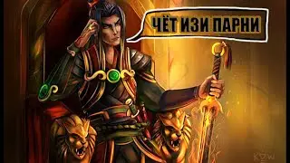 Paladins gameplay Lord Dzin!