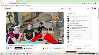 Смотрим 24 часа стримхату / /  Ночной стрим / /