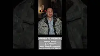 Любовь и зависимость