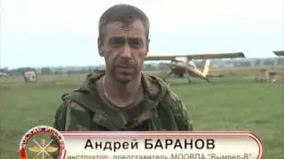 Допризывная подготовка молодёжи_Тактика+ДОСААФ