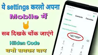 call ana band | Best mobile hidden settings | किसीको भी नहीं पता 😀