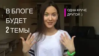 ВОЗВРАЩЕНИЕ: АНГЛИЙСКИЙ + АВИАЦИЯ