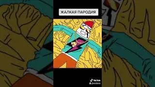 пхпхпх😂Если шо это рофл